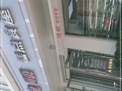 -爱德顺糕点食屋(利民道店)