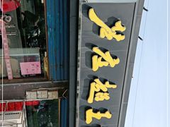 -芦庄超王记(中桥店)