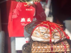 -熙盛源(复兴路店)