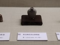 -鄂州市博物馆