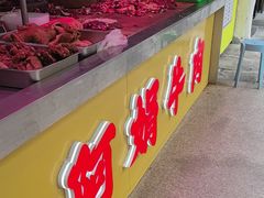 -阿娟牛肉丸·手打牛肉丸·现做现卖