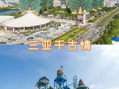 -三亚南山文化旅游区