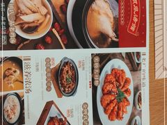 -顺风汤馆·广府粤菜(江宸天街店)