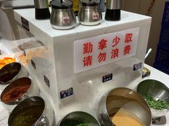 小料台-执牛耳涮烤牛排火锅(伊河路店)