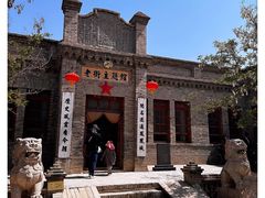 -镇北堡西部影城