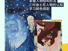 -尼莫儿童美术(三阳路融科天城校区)