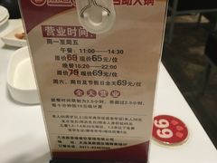-鼎香缘海鲜自助火锅烤肉(锦辉购物广场店)