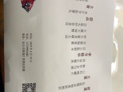 菜单-潮汕味道煮海餐厅(金麟大厦店)