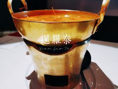 冬阴功汤-暹罗泰·泰国餐厅(仁和新城店)