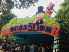 -史努比缤纷世界
