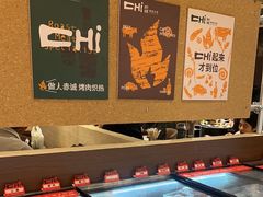 -炽城·烤肉名家(鸿达中央广场店)