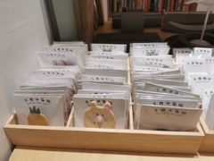 -三联韬奋书店(宽窄巷子店)