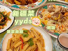 -巴依老爷新疆美食(清华东门店)