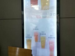 -益禾堂(鹭江店)