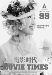 -后宫·古装汉服京剧儿童亲子全家福摄影