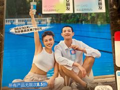 -Blueglass酸奶(华贸购物中心店)