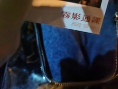 -伽利略剧本探案馆(国贸店)