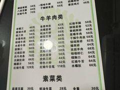 -恩宏德餐馆(甘肃路店)