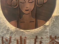 -霸王茶姬(正佳广场店)