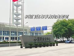-国家会议中心大酒店-地上停车场