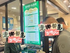 -老刘家永盛斋·传统泡馍(东关南街店)