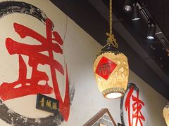 -风波庄(罍街分舵)