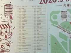 -诺亚财富中心