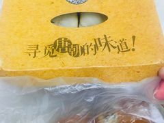 -寻味唐派·牛奶手撕面包(府前街店)