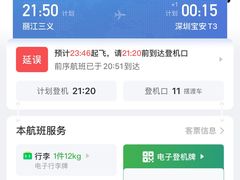-丽江三义国际机场