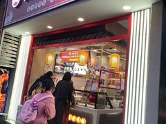 -鑫记婆婆兔·兔头(春熙店)