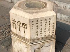-北京湖广会馆