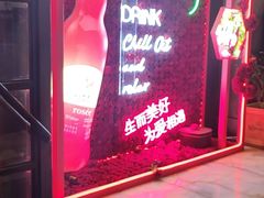 -肉串汪(望京店)