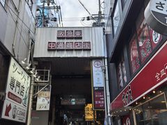 -一兰拉面(梅田阪急东通店)