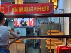 -弘祥蜂蜜大麻花(烟大店)