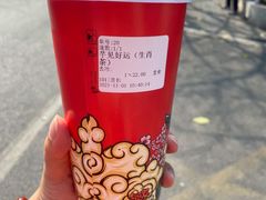 -鸡鸣赐茶(鸡鸣寺路店)