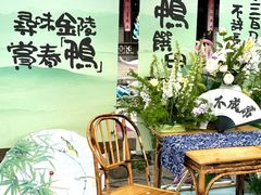 -徐家鸭子·非遗烤鸭(老门东店)