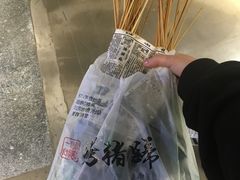 -乐乐姐超级土豆(中关村5号店)
