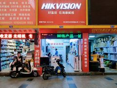 -东华电子电脑城(一环路南二段店)