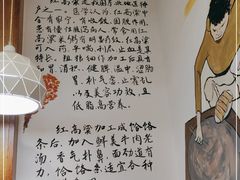 -牛马行牛肉饸饹铺(长春总店)