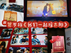 -AMG海上明珠影城(上海环球港RealDCinema店)