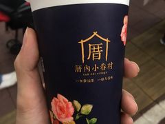 -厝内小眷村(天河南一路店)