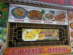 -汇景花园酒家(基立下道店)