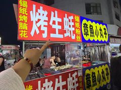 -张店儿童公园