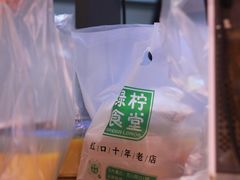 -绿柠食堂(北外滩店)