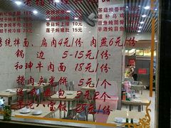 -老福州闽菜馆(温泉路店)