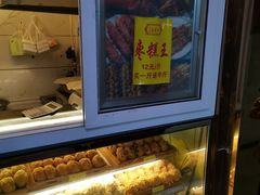 -五道口枣糕王(成府路店)