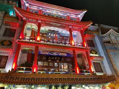 -北京前门大栅栏