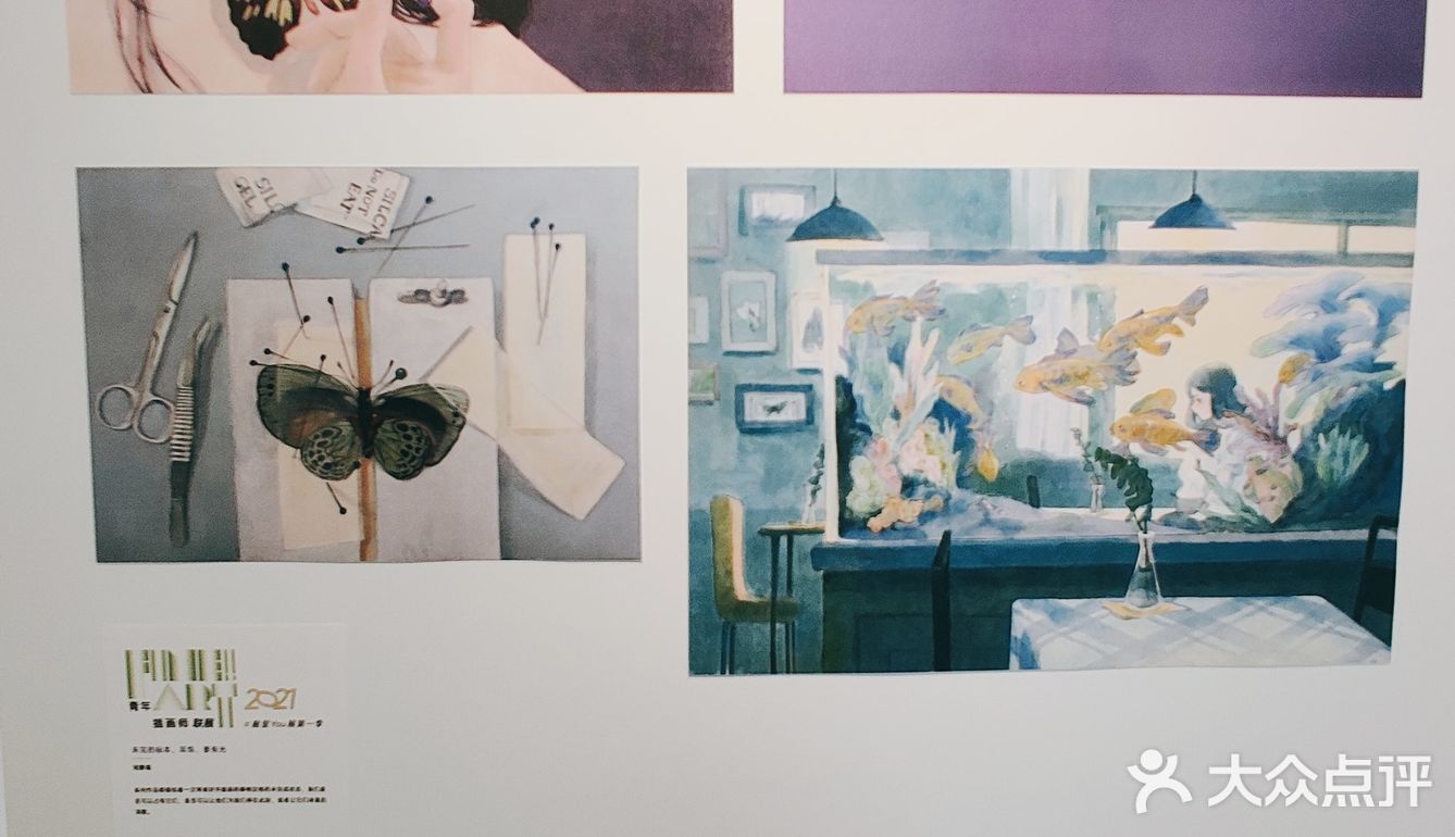 成都｜这里很好逛｜4⃣月新展，可可爱爱奇奇怪怪插画