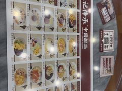 -赵记传承·中国甜品(福州总店)