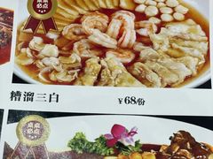 -京天红酒家(虎坊路店)
